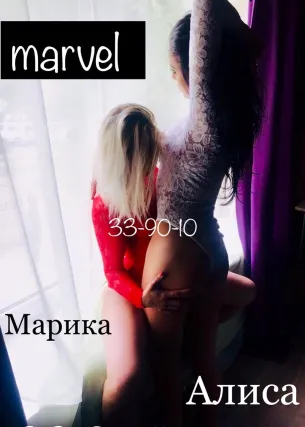 Marvel Девочки - Фото 2